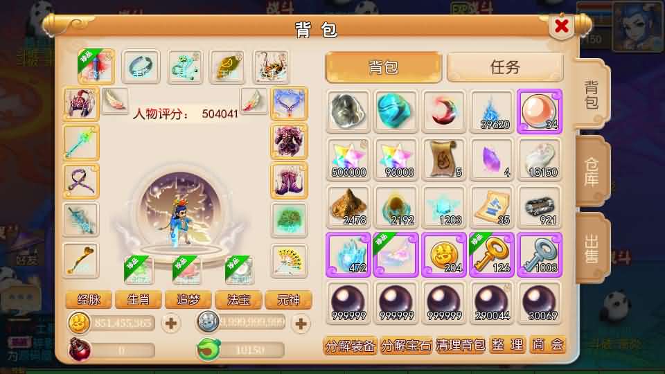 MT3换皮MH【轮回世界单职业尊享挂机版】最新整理Linux手工服务端+安卓苹果双端+GM后台+详细搭建教程+全套源码