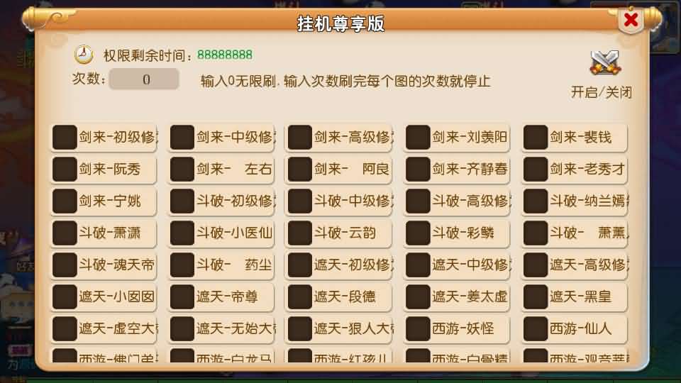 MT3换皮MH【轮回世界单职业尊享挂机版】最新整理Linux手工服务端+安卓苹果双端+GM后台+详细搭建教程+全套源码