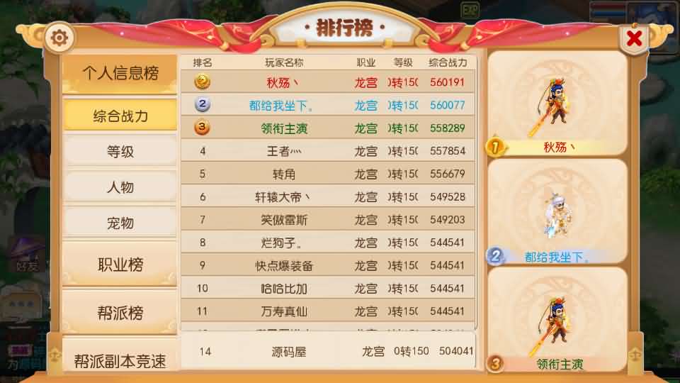 MT3换皮MH【轮回世界单职业尊享挂机版】最新整理Linux手工服务端+安卓苹果双端+GM后台+详细搭建教程+全套源码