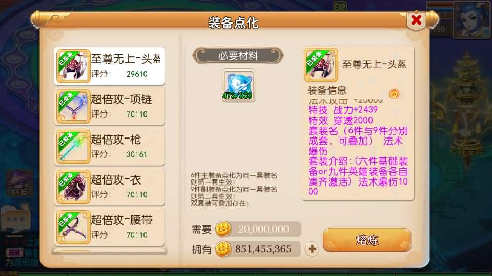 MT3换皮MH【轮回世界单职业尊享挂机版】最新整理Linux手工服务端+安卓苹果双端+GM后台+详细搭建教程+全套源码