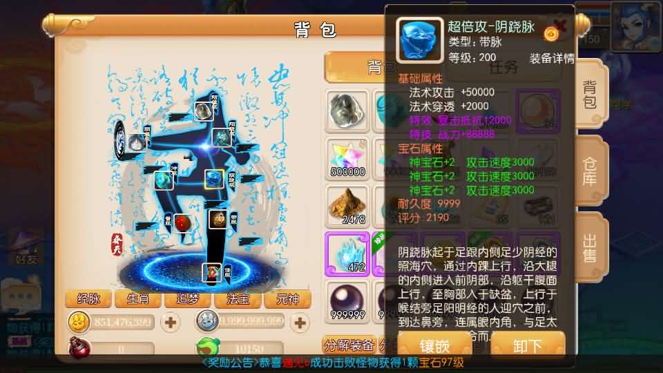 MT3换皮MH【轮回世界单职业尊享挂机版】最新整理Linux手工服务端+安卓苹果双端+GM后台+详细搭建教程+全套源码