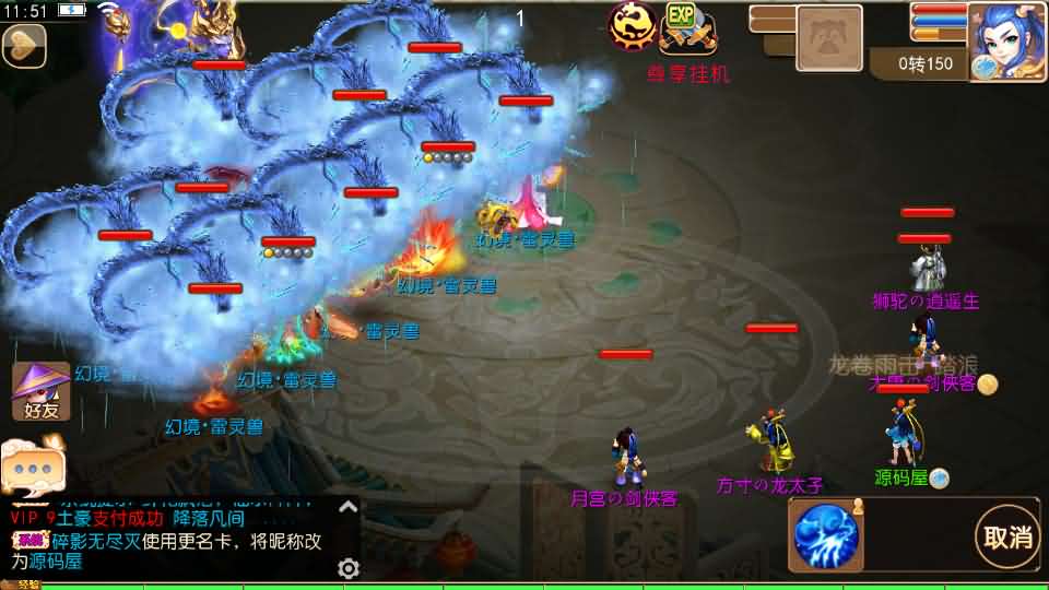 MT3换皮MH【轮回世界单职业尊享挂机版】最新整理Linux手工服务端+安卓苹果双端+GM后台+详细搭建教程+全套源码