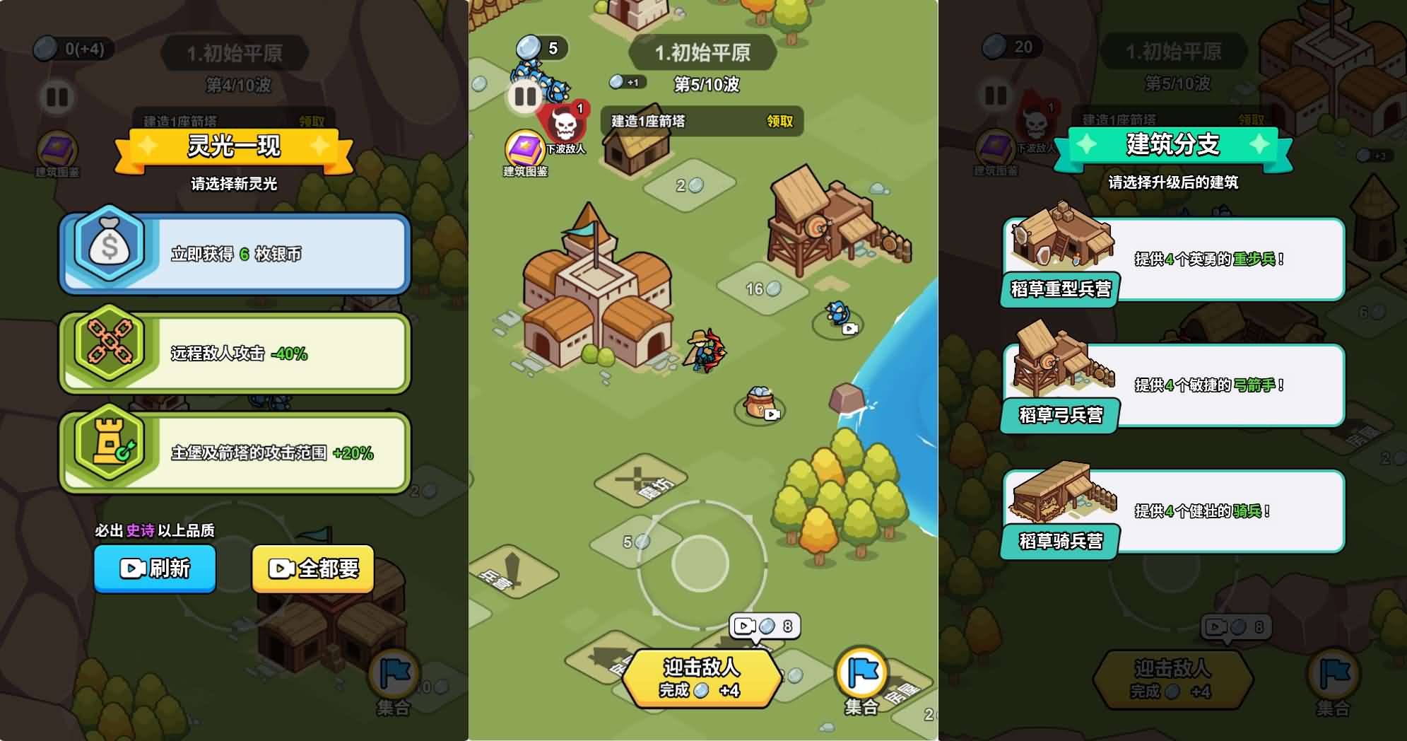 三网H5小游戏【拿下一座城】最新整理WIN系服务端+Linux手工服务端+详细搭建教程+源码