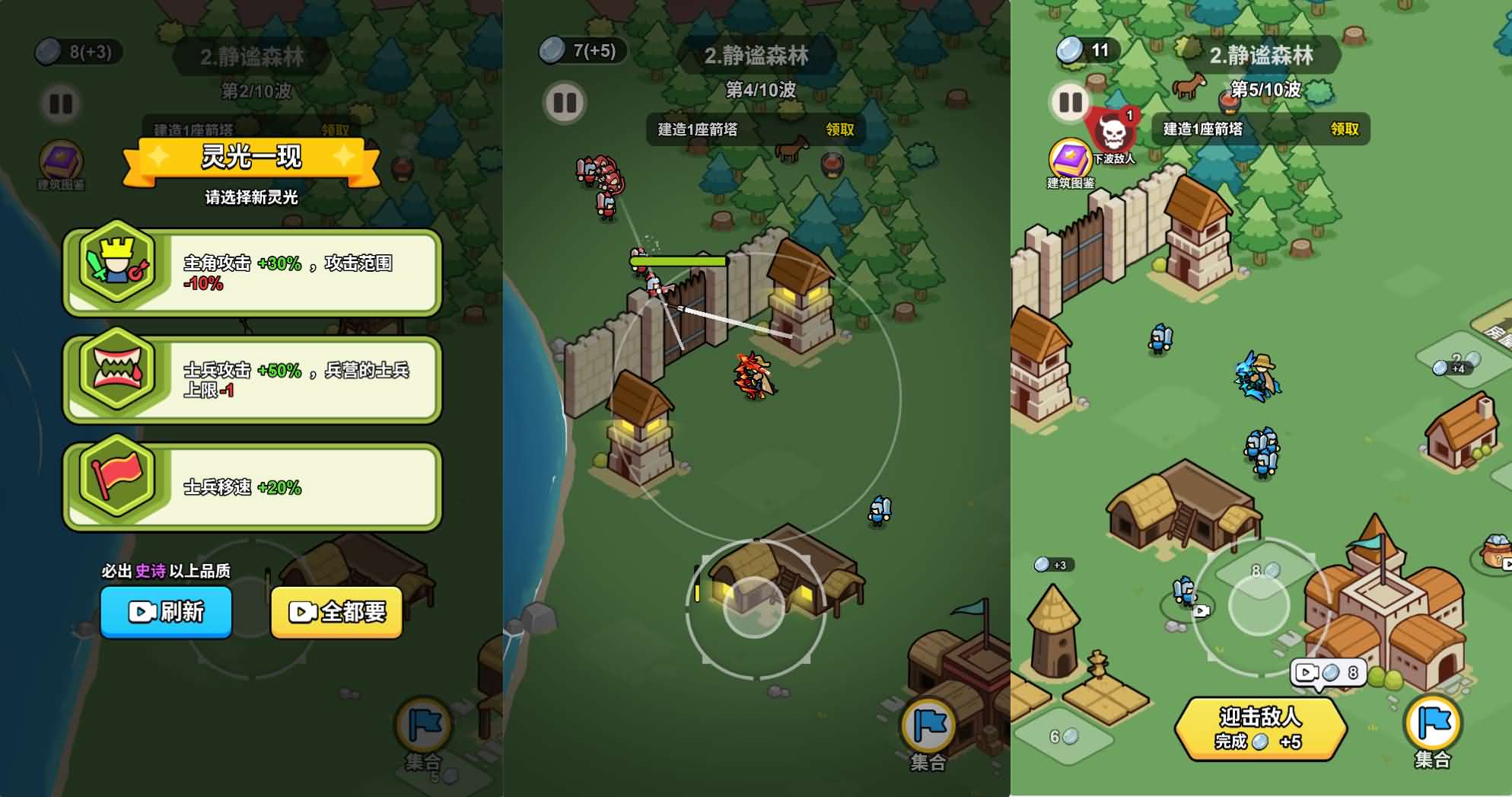 三网H5小游戏【拿下一座城】最新整理WIN系服务端+Linux手工服务端+详细搭建教程+源码