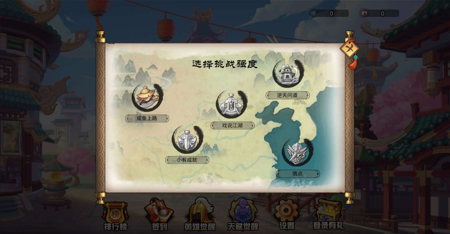 三网H5小游戏【幻想英雄梦】最新整理WIN系服务端+Linux手工服务端+详细搭建教程+源码