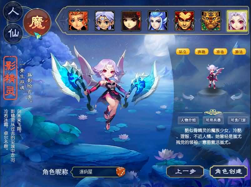 GGEMH端游【灵梦西游】最新整理WIN系一键端+PC客户端+网关+详细搭建教程+全套源码