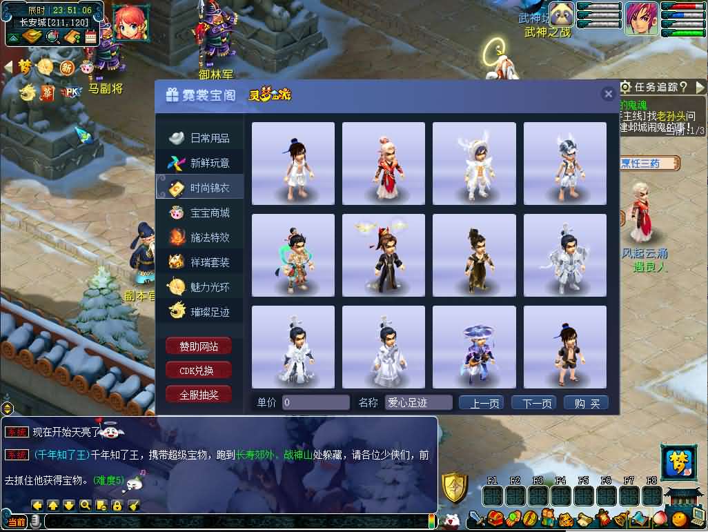 GGEMH端游【灵梦西游】最新整理WIN系一键端+PC客户端+网关+详细搭建教程+全套源码