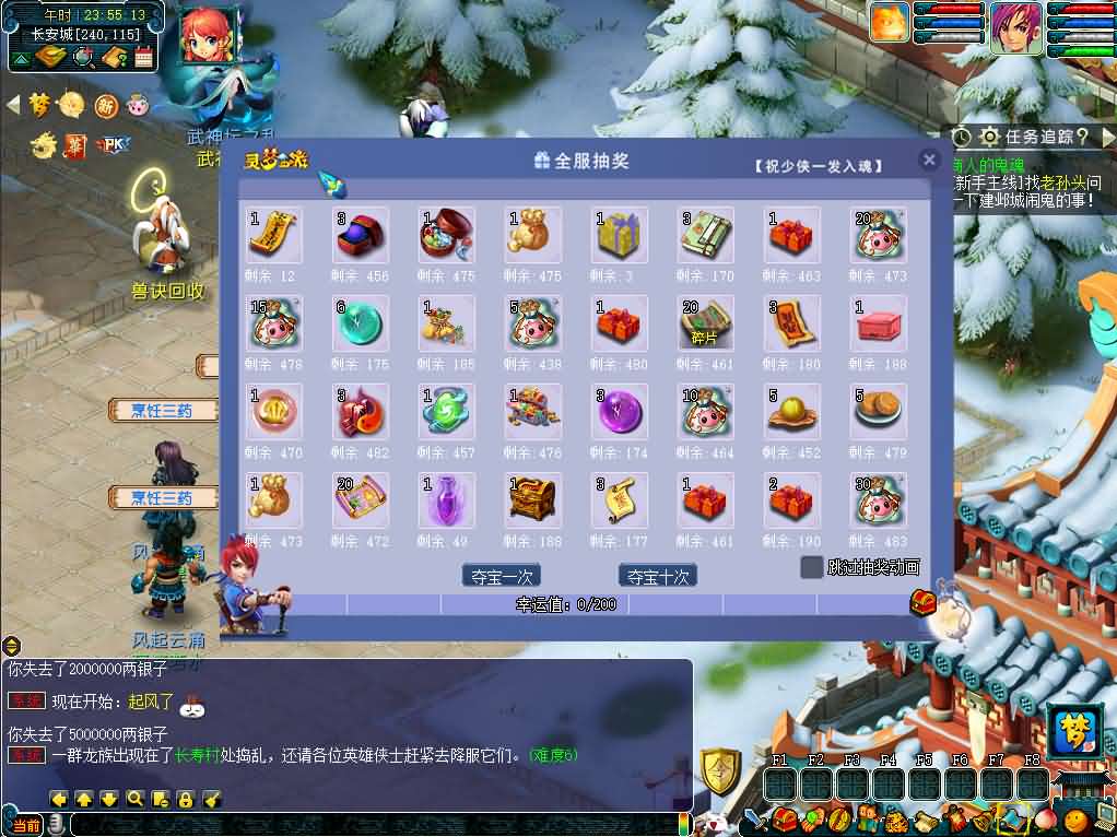 GGEMH端游【灵梦西游】最新整理WIN系一键端+PC客户端+网关+详细搭建教程+全套源码