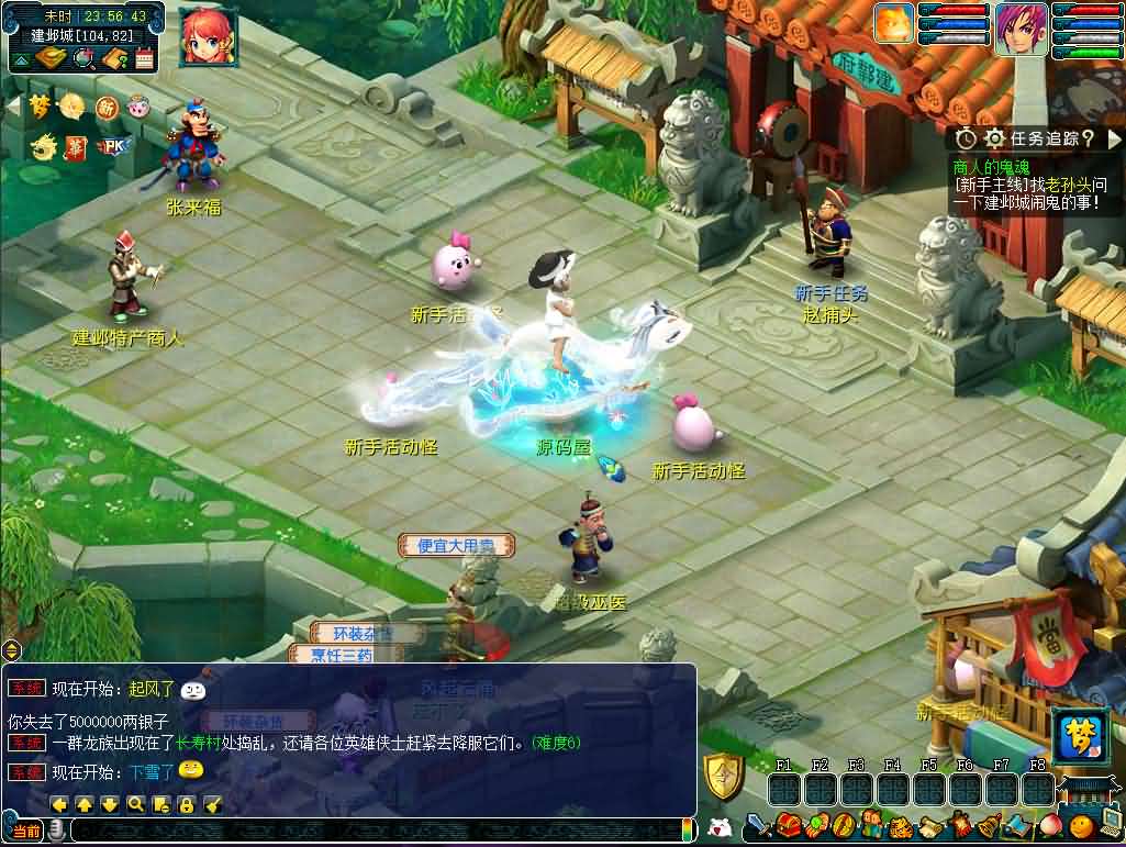 GGEMH端游【灵梦西游】最新整理WIN系一键端+PC客户端+网关+详细搭建教程+全套源码