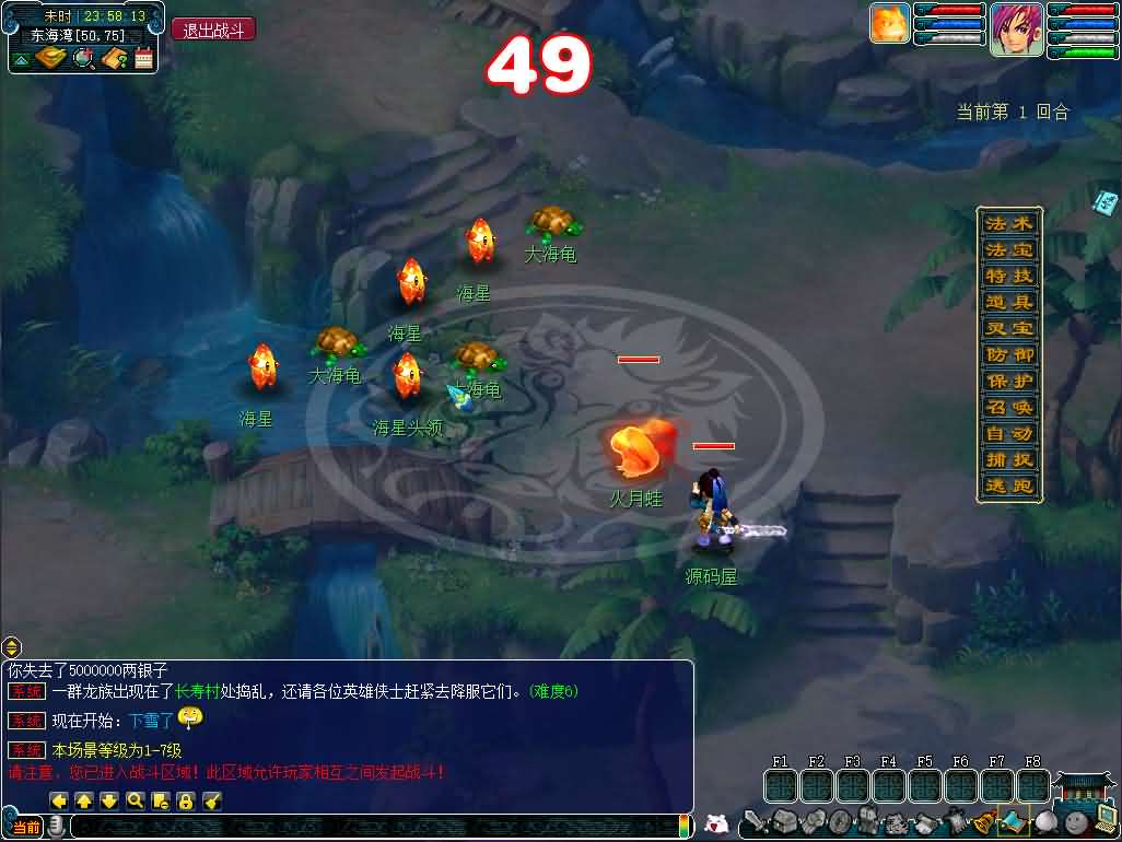 GGEMH端游【灵梦西游】最新整理WIN系一键端+PC客户端+网关+详细搭建教程+全套源码