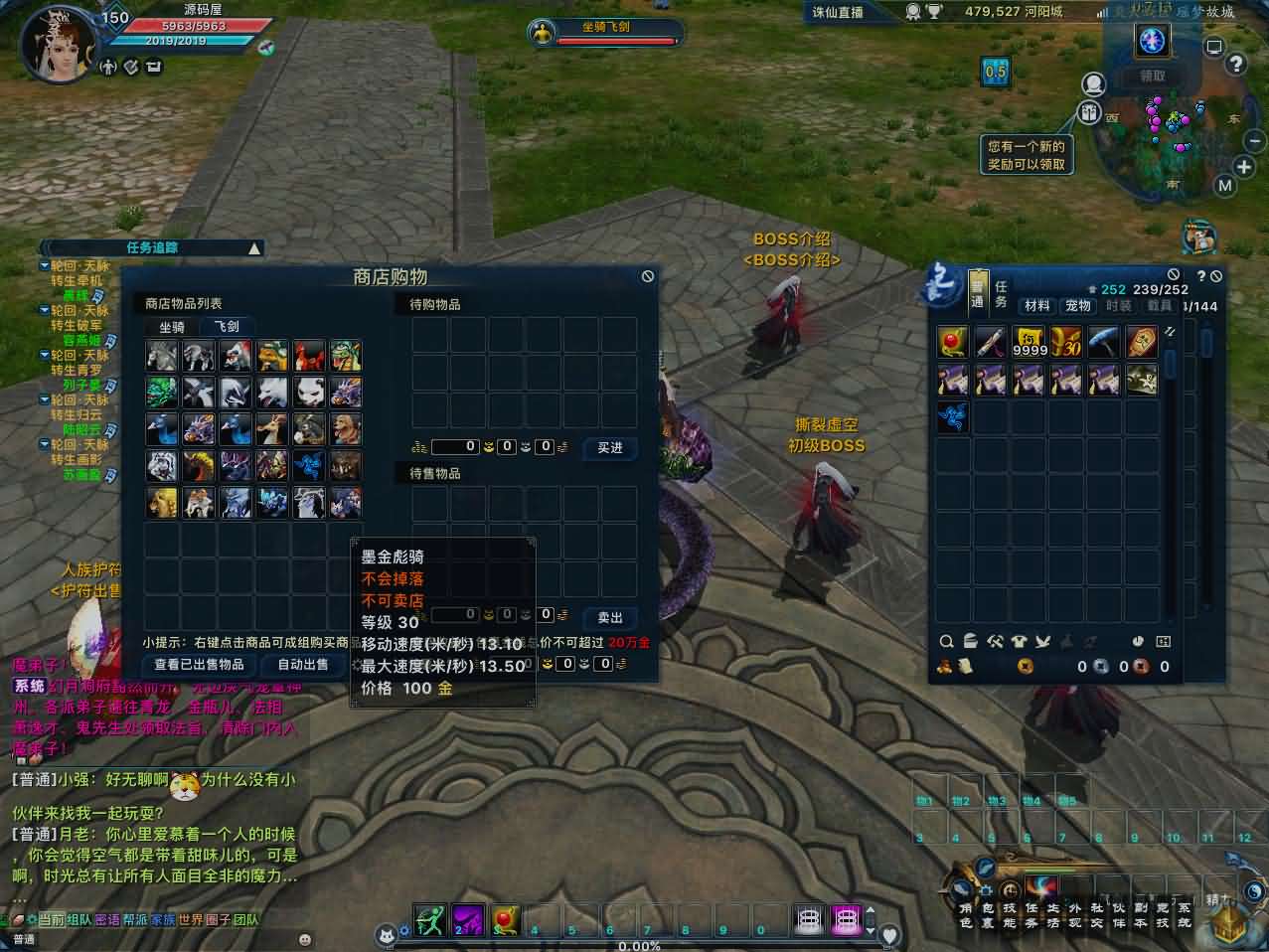 3DMMORPG端游【诛仙3之情缘诛仙18职业】最新整理单机一键即玩镜像端+Linux手工服务端+GM工具+网页注册+PC客户端+详细搭建教程