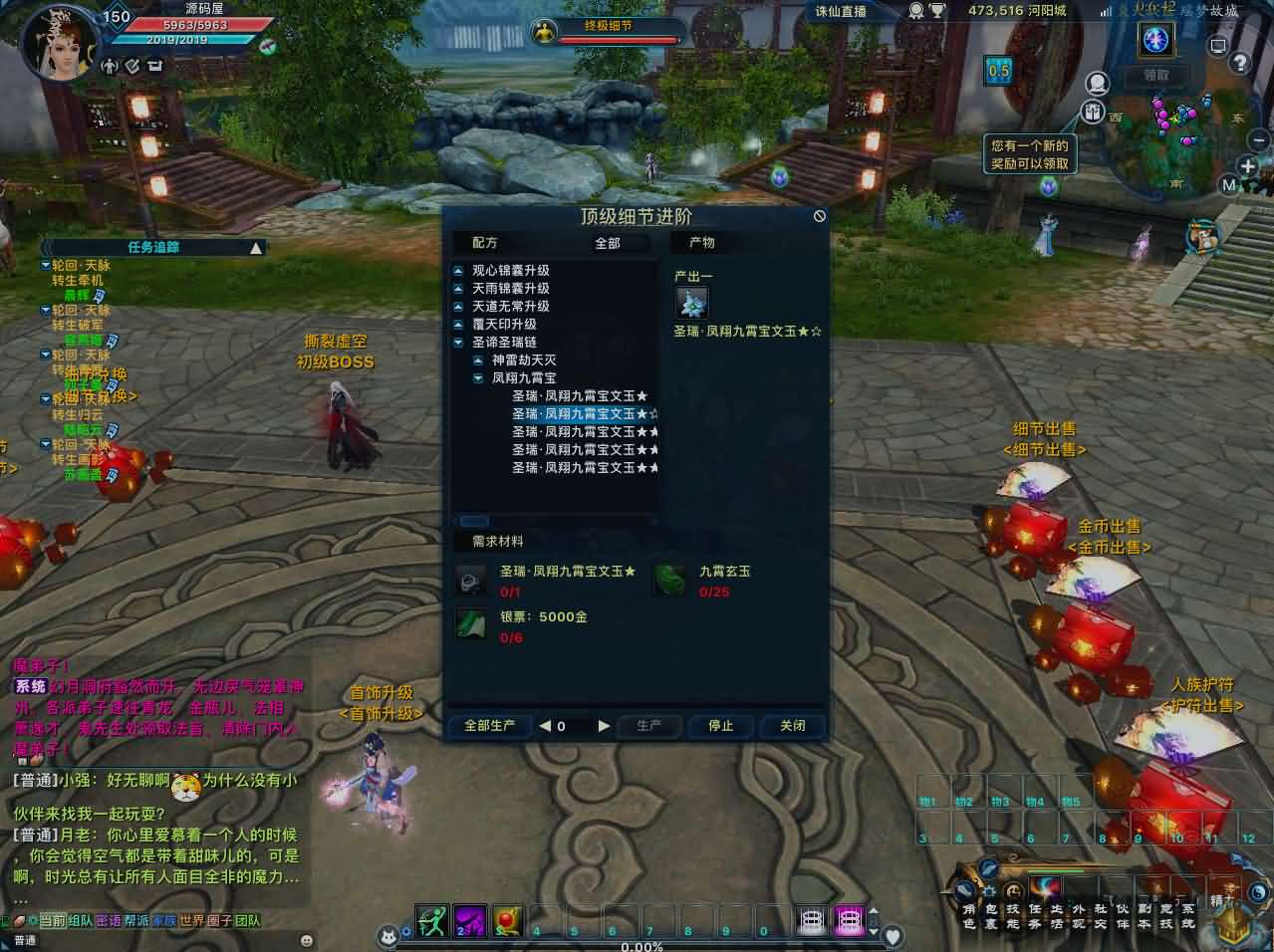 3DMMORPG端游【诛仙3之情缘诛仙18职业】最新整理单机一键即玩镜像端+Linux手工服务端+GM工具+网页注册+PC客户端+详细搭建教程