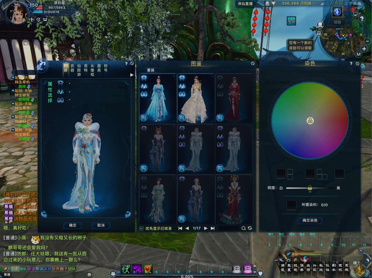 3DMMORPG端游【诛仙3之情缘诛仙18职业】最新整理单机一键即玩镜像端+Linux手工服务端+GM工具+网页注册+PC客户端+详细搭建教程