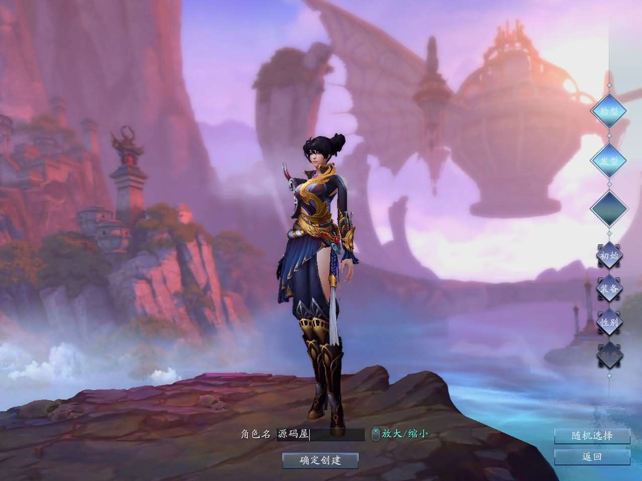 3DMMORPG端游【诛仙3之情缘诛仙18职业】最新整理单机一键即玩镜像端+Linux手工服务端+GM工具+网页注册+PC客户端+详细搭建教程