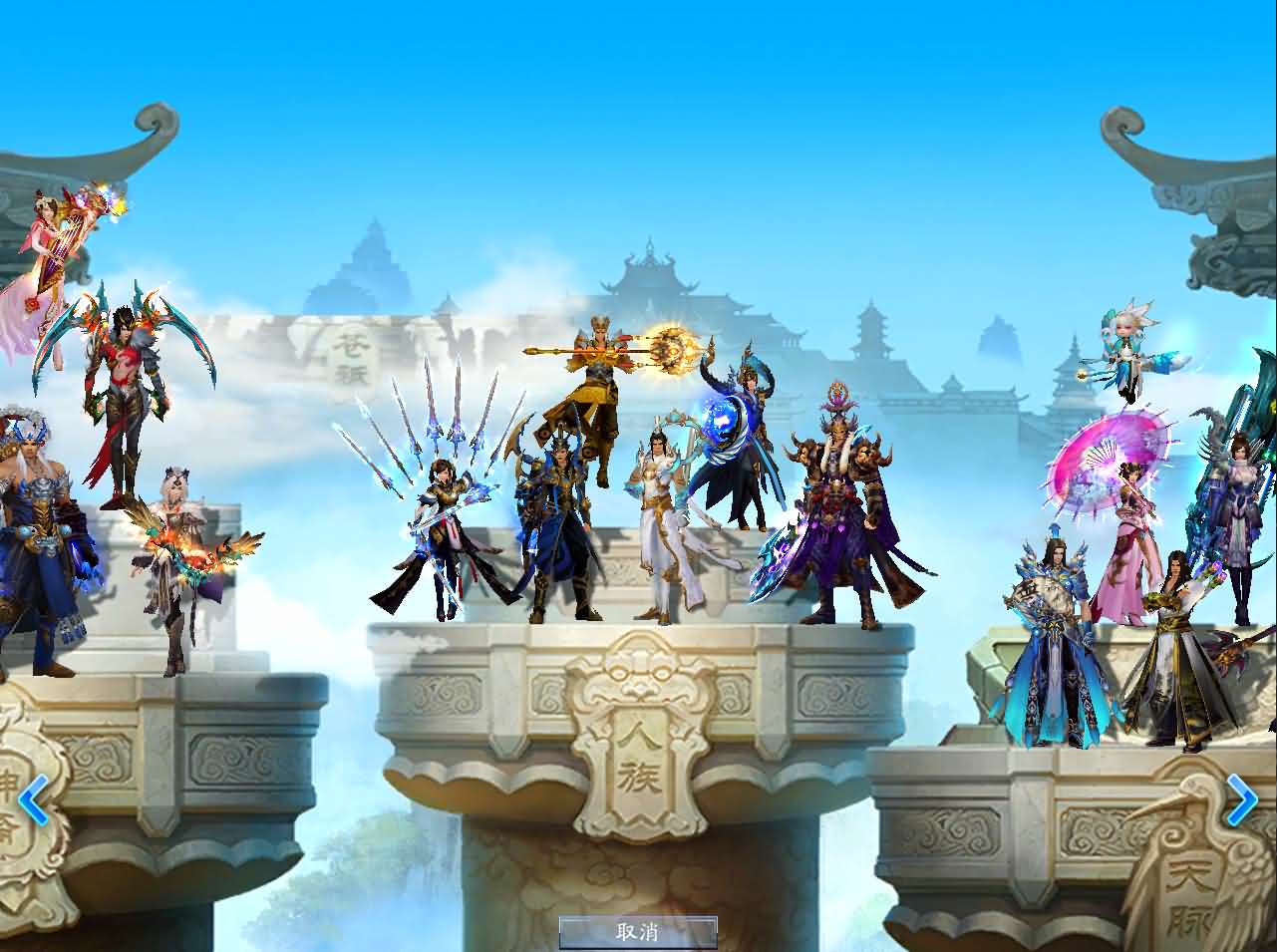 3DMMORPG端游【诛仙3之情缘诛仙18职业】最新整理单机一键即玩镜像端+Linux手工服务端+GM工具+网页注册+PC客户端+详细搭建教程