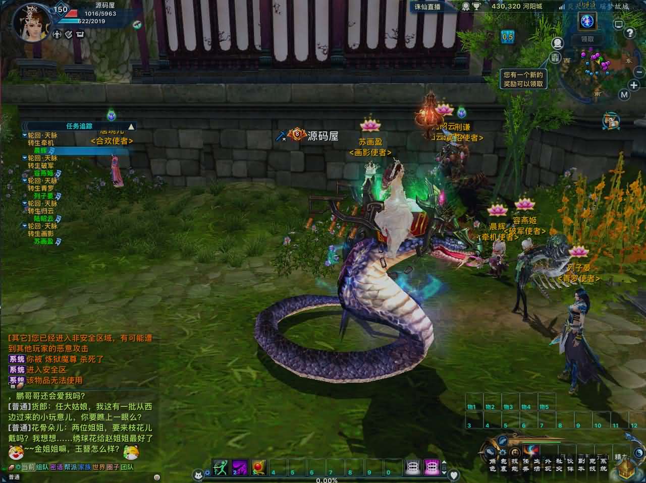 3DMMORPG端游【诛仙3之情缘诛仙18职业】最新整理单机一键即玩镜像端+Linux手工服务端+GM工具+网页注册+PC客户端+详细搭建教程