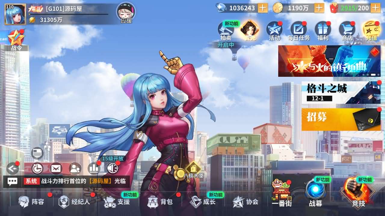 横版卡牌回合手游【全明星激斗代金券内购版】最新整理单机一键即玩镜像端+Linux手工服务端+安卓苹果双端+管理后台+CDK授权后台+详细搭建教程+全套源码