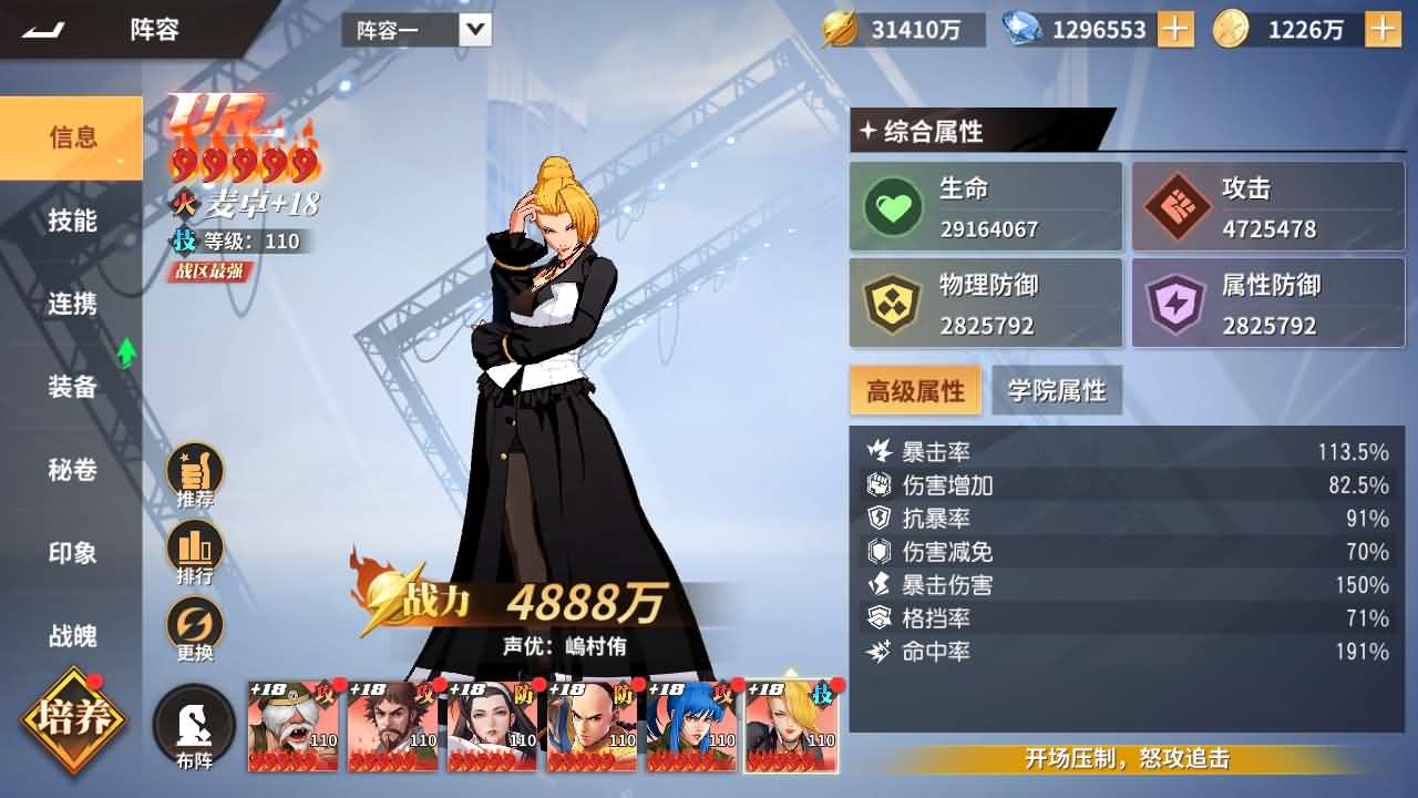 横版卡牌回合手游【全明星激斗代金券内购版】最新整理单机一键即玩镜像端+Linux手工服务端+安卓苹果双端+管理后台+CDK授权后台+详细搭建教程+全套源码