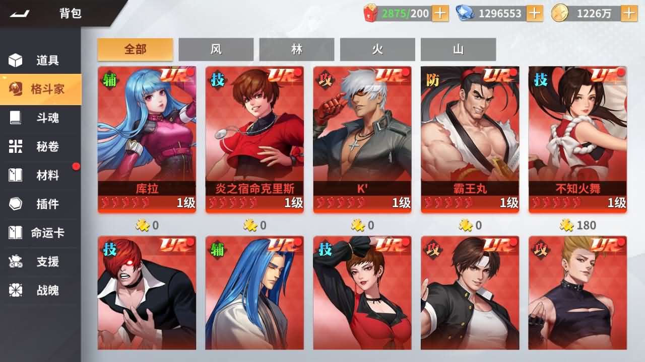 横版卡牌回合手游【全明星激斗代金券内购版】最新整理单机一键即玩镜像端+Linux手工服务端+安卓苹果双端+管理后台+CDK授权后台+详细搭建教程+全套源码