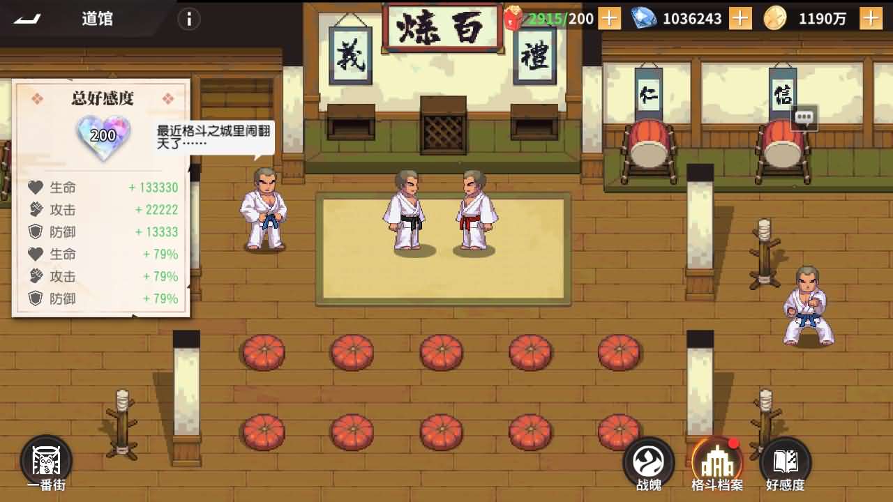 横版卡牌回合手游【全明星激斗代金券内购版】最新整理单机一键即玩镜像端+Linux手工服务端+安卓苹果双端+管理后台+CDK授权后台+详细搭建教程+全套源码