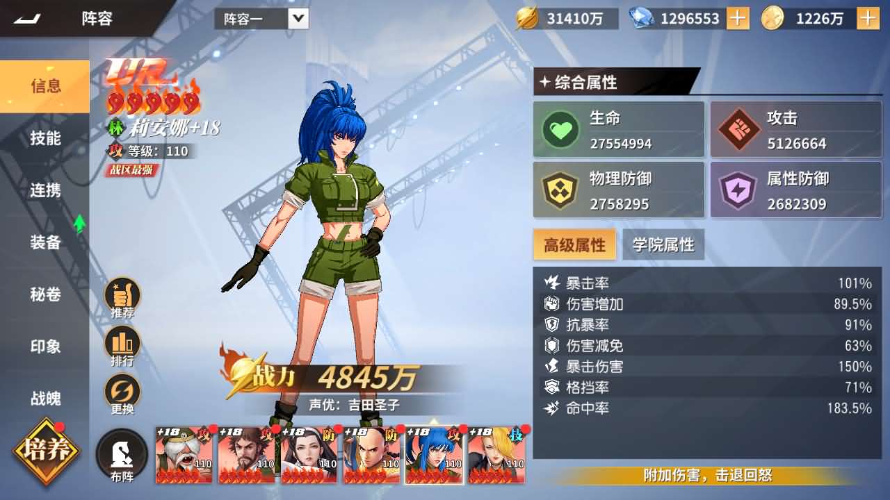 横版卡牌回合手游【全明星激斗代金券内购版】最新整理单机一键即玩镜像端+Linux手工服务端+安卓苹果双端+管理后台+CDK授权后台+详细搭建教程+全套源码