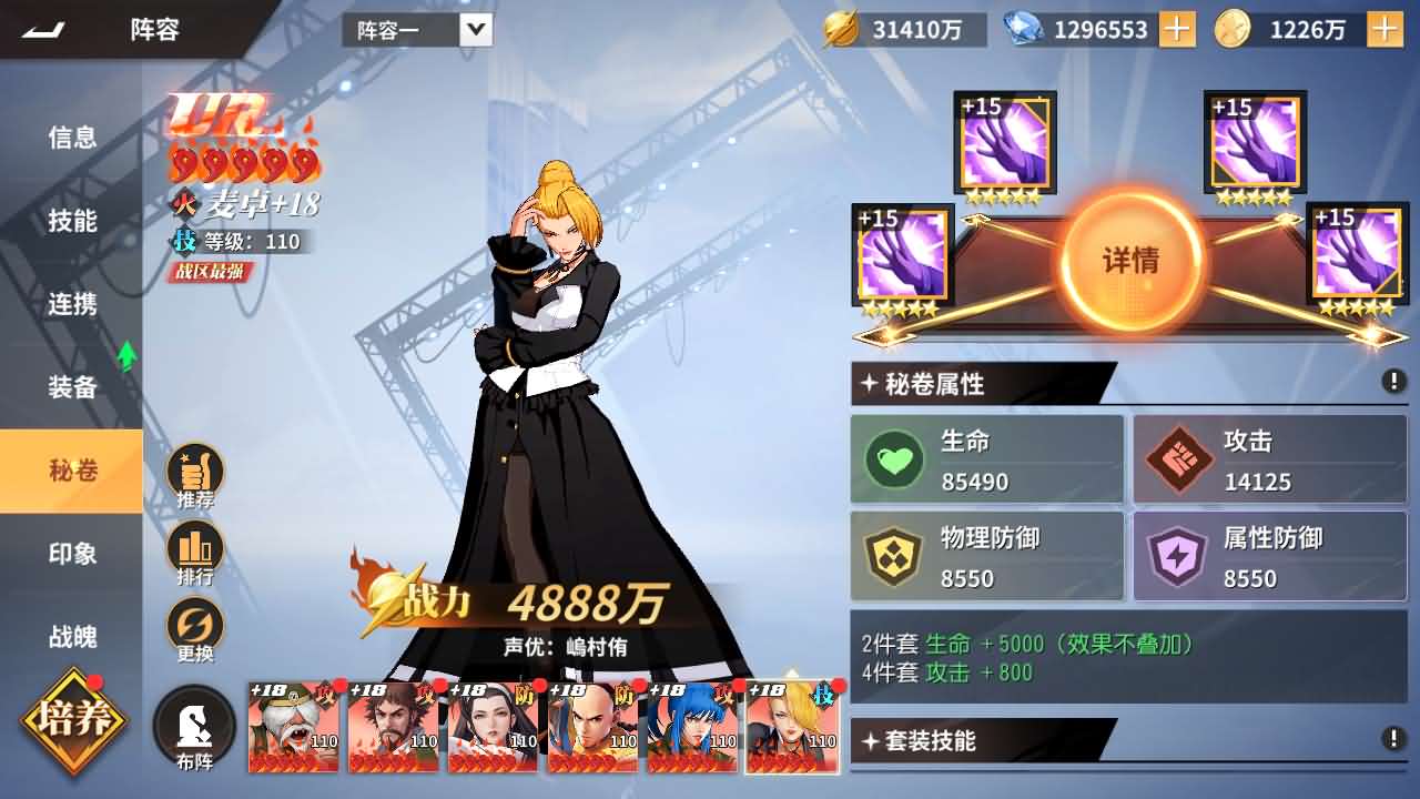 横版卡牌回合手游【全明星激斗代金券内购版】最新整理单机一键即玩镜像端+Linux手工服务端+安卓苹果双端+管理后台+CDK授权后台+详细搭建教程+全套源码