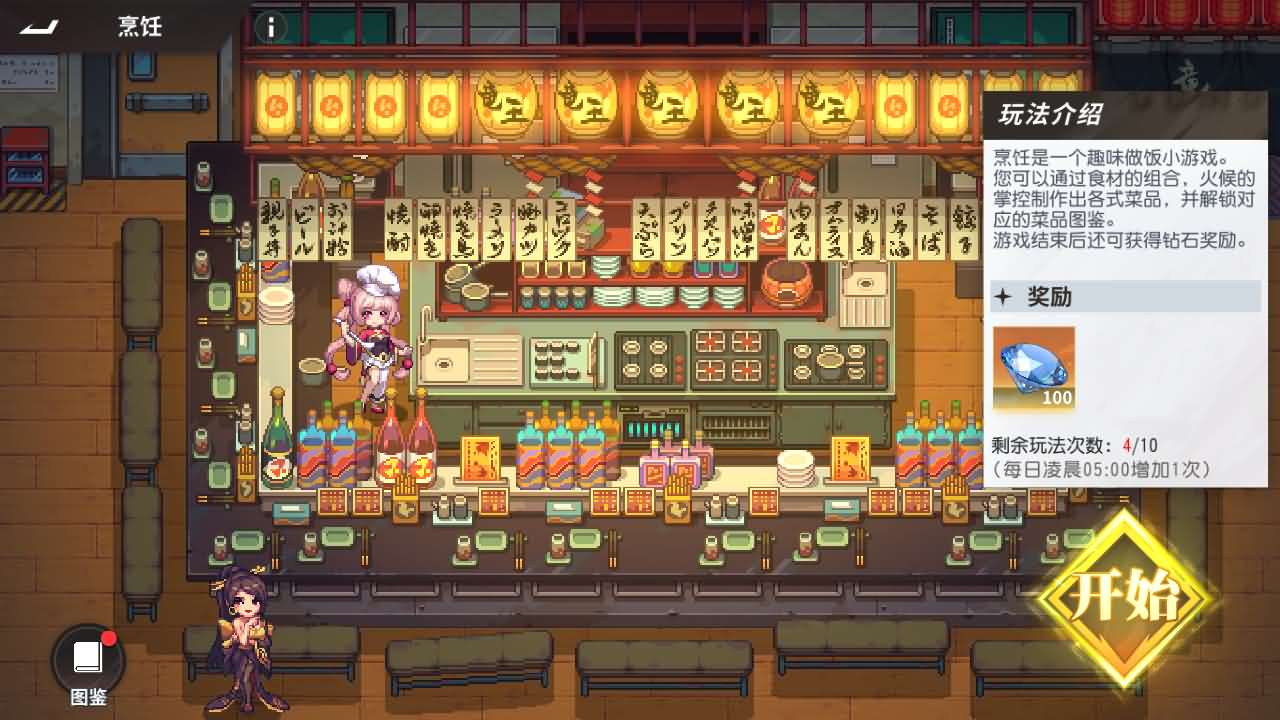 横版卡牌回合手游【全明星激斗代金券内购版】最新整理单机一键即玩镜像端+Linux手工服务端+安卓苹果双端+管理后台+CDK授权后台+详细搭建教程+全套源码