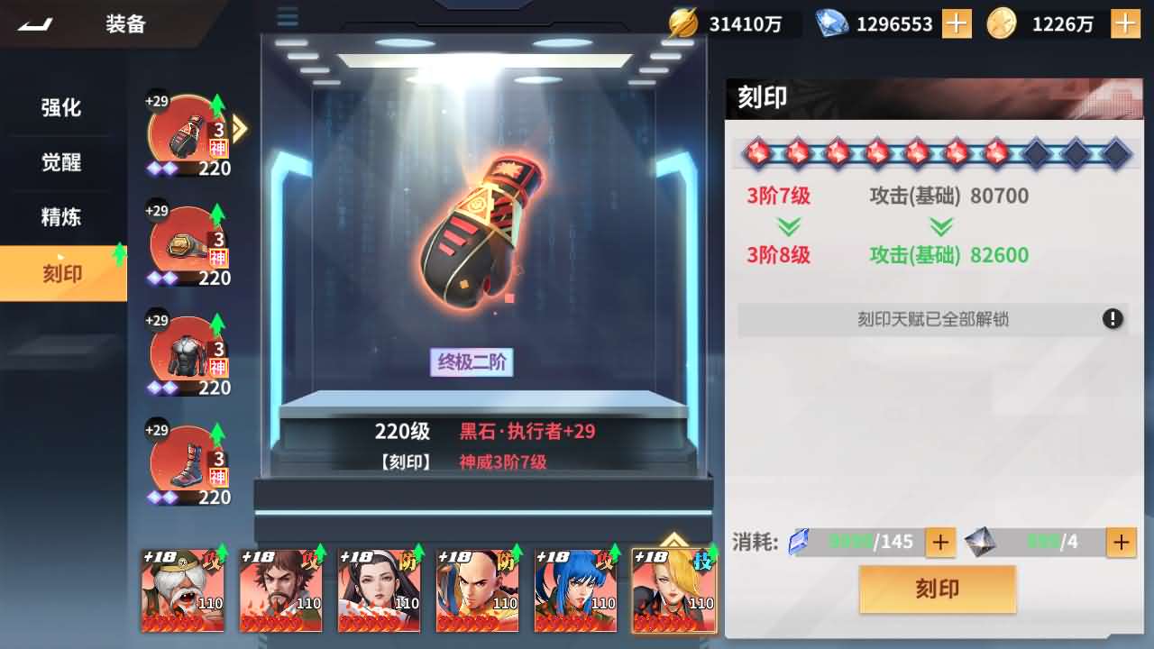 横版卡牌回合手游【全明星激斗代金券内购版】最新整理单机一键即玩镜像端+Linux手工服务端+安卓苹果双端+管理后台+CDK授权后台+详细搭建教程+全套源码