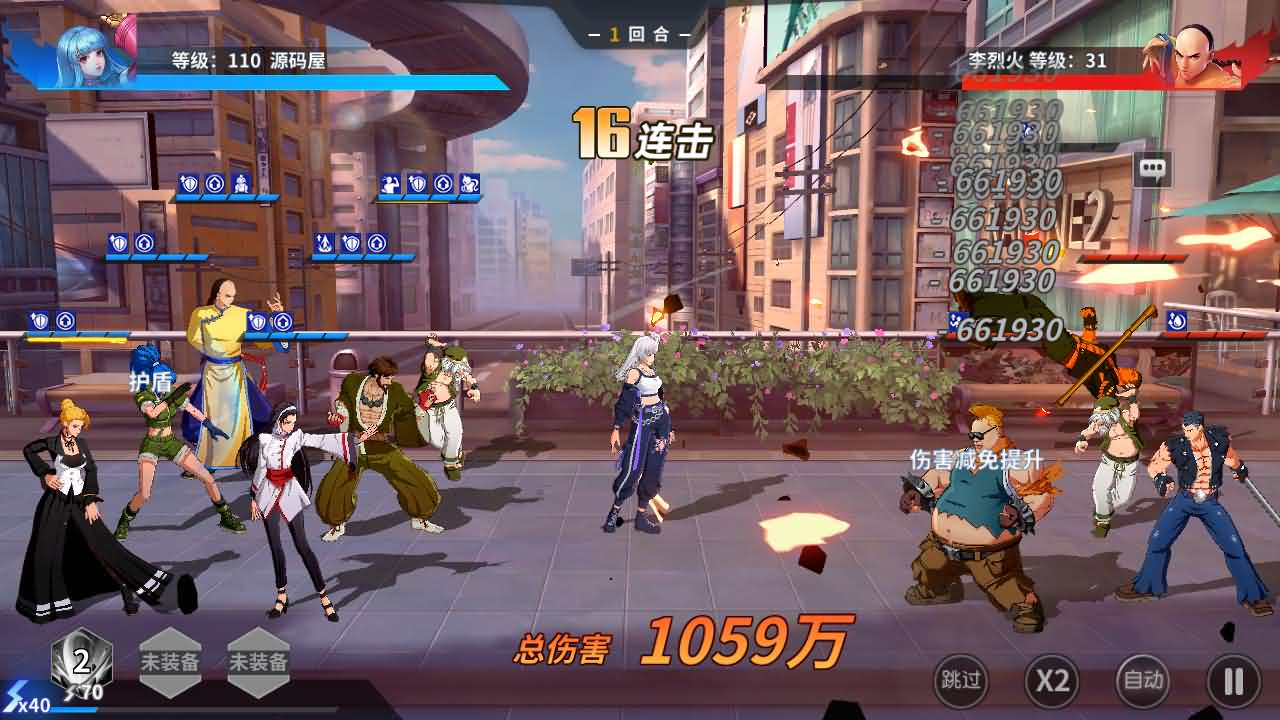 横版卡牌回合手游【全明星激斗代金券内购版】最新整理单机一键即玩镜像端+Linux手工服务端+安卓苹果双端+管理后台+CDK授权后台+详细搭建教程+全套源码