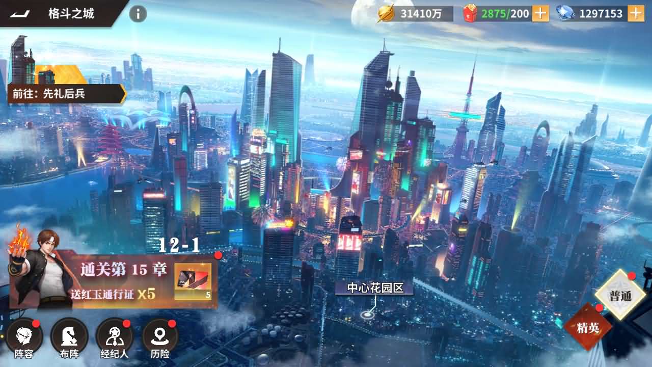 横版卡牌回合手游【全明星激斗代金券内购版】最新整理单机一键即玩镜像端+Linux手工服务端+安卓苹果双端+管理后台+CDK授权后台+详细搭建教程+全套源码