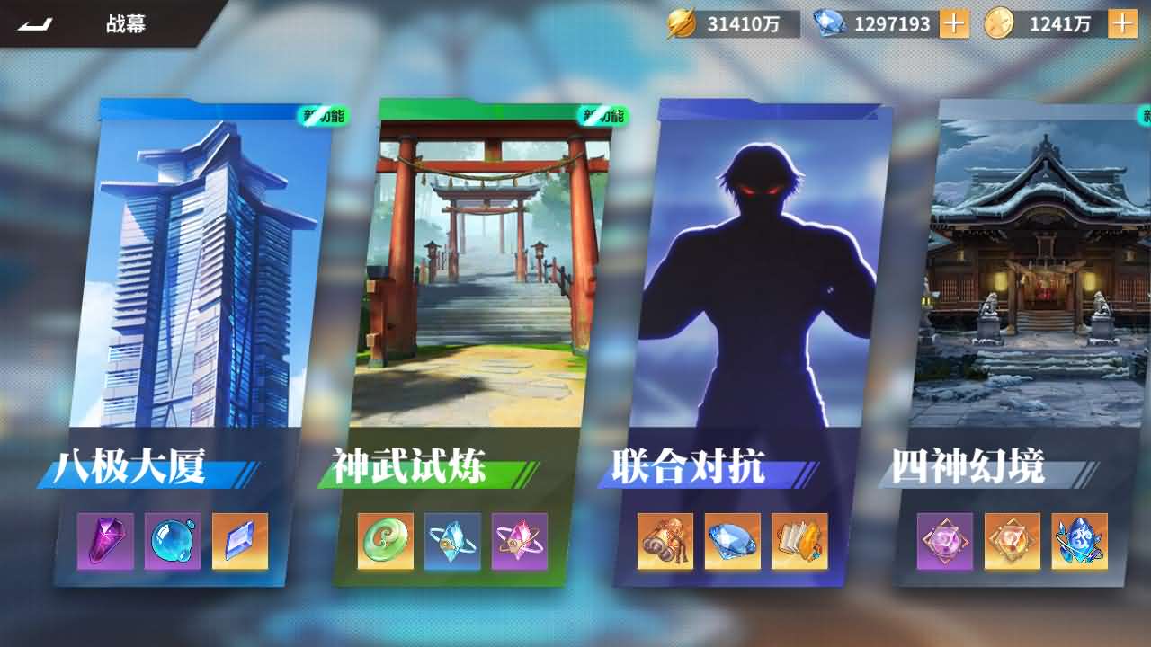 横版卡牌回合手游【全明星激斗代金券内购版】最新整理单机一键即玩镜像端+Linux手工服务端+安卓苹果双端+管理后台+CDK授权后台+详细搭建教程+全套源码