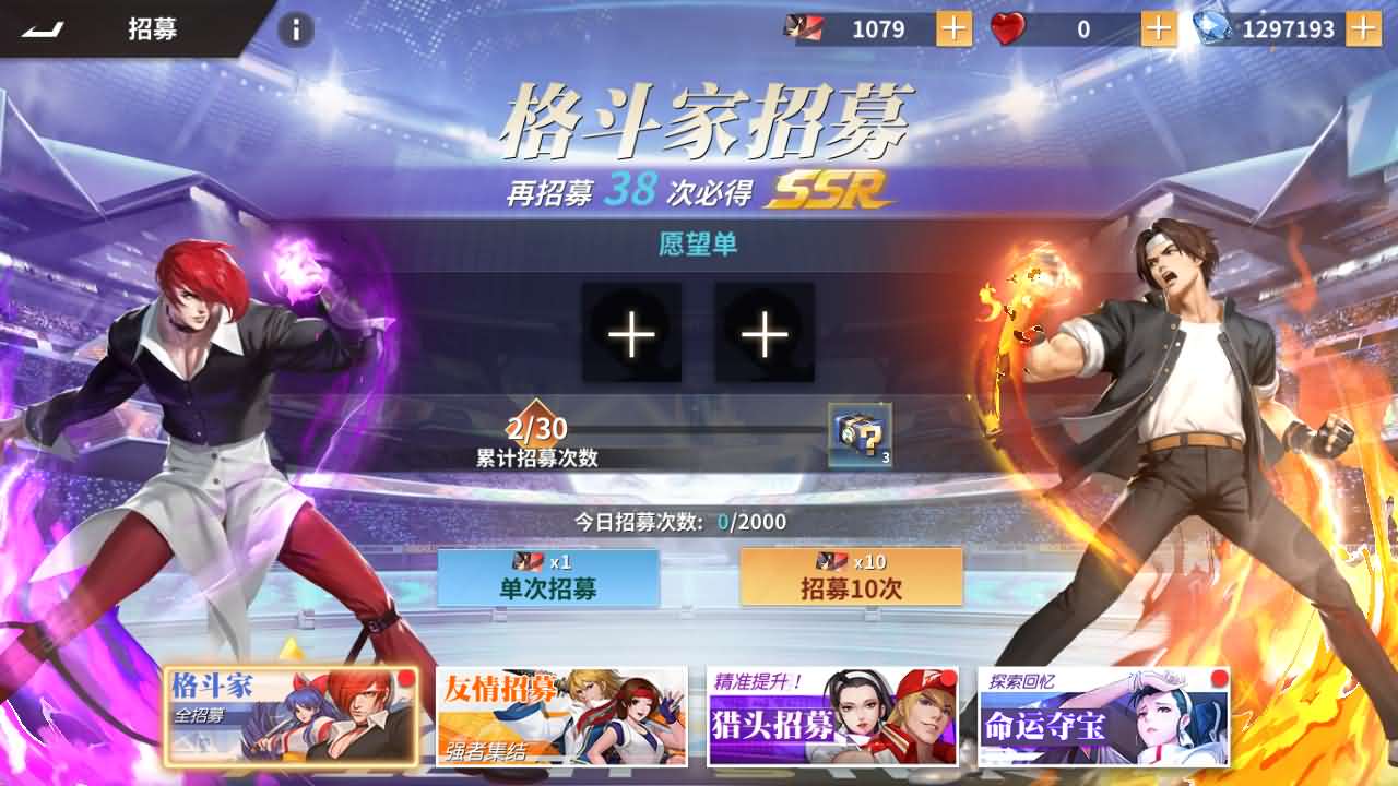 横版卡牌回合手游【全明星激斗代金券内购版】最新整理单机一键即玩镜像端+Linux手工服务端+安卓苹果双端+管理后台+CDK授权后台+详细搭建教程+全套源码