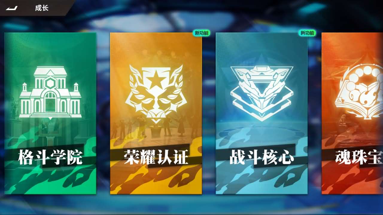 横版卡牌回合手游【全明星激斗代金券内购版】最新整理单机一键即玩镜像端+Linux手工服务端+安卓苹果双端+管理后台+CDK授权后台+详细搭建教程+全套源码