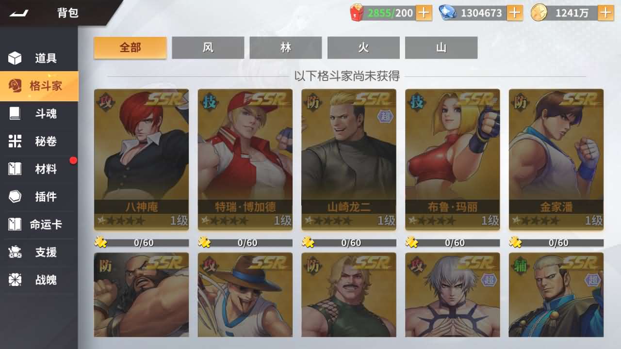 横版卡牌回合手游【全明星激斗代金券内购版】最新整理单机一键即玩镜像端+Linux手工服务端+安卓苹果双端+管理后台+CDK授权后台+详细搭建教程+全套源码