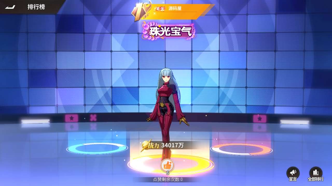 横版卡牌回合手游【全明星激斗代金券内购版】最新整理单机一键即玩镜像端+Linux手工服务端+安卓苹果双端+管理后台+CDK授权后台+详细搭建教程+全套源码