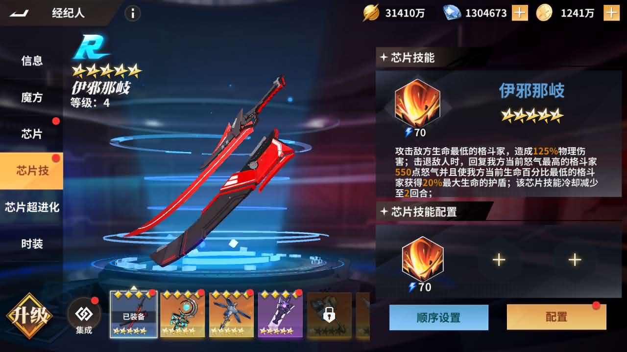 横版卡牌回合手游【全明星激斗代金券内购版】最新整理单机一键即玩镜像端+Linux手工服务端+安卓苹果双端+管理后台+CDK授权后台+详细搭建教程+全套源码