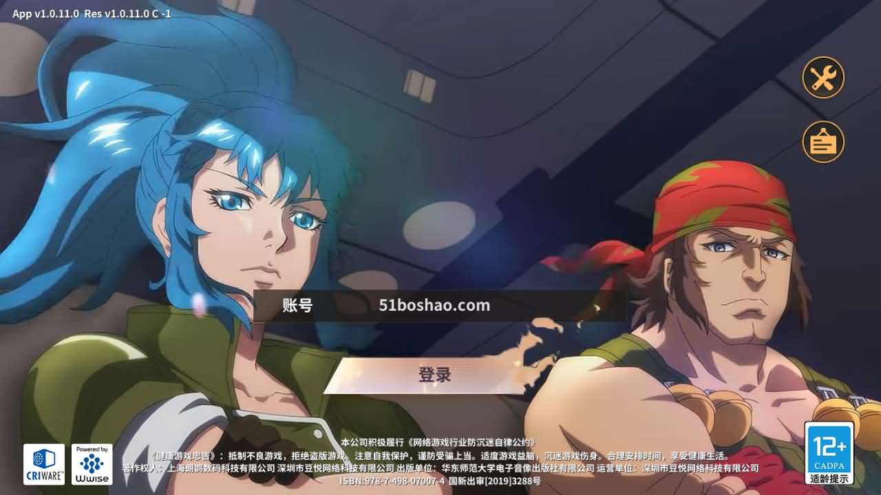 横版卡牌回合手游【全明星激斗代金券内购版】最新整理单机一键即玩镜像端+Linux手工服务端+安卓苹果双端+管理后台+CDK授权后台+详细搭建教程+全套源码