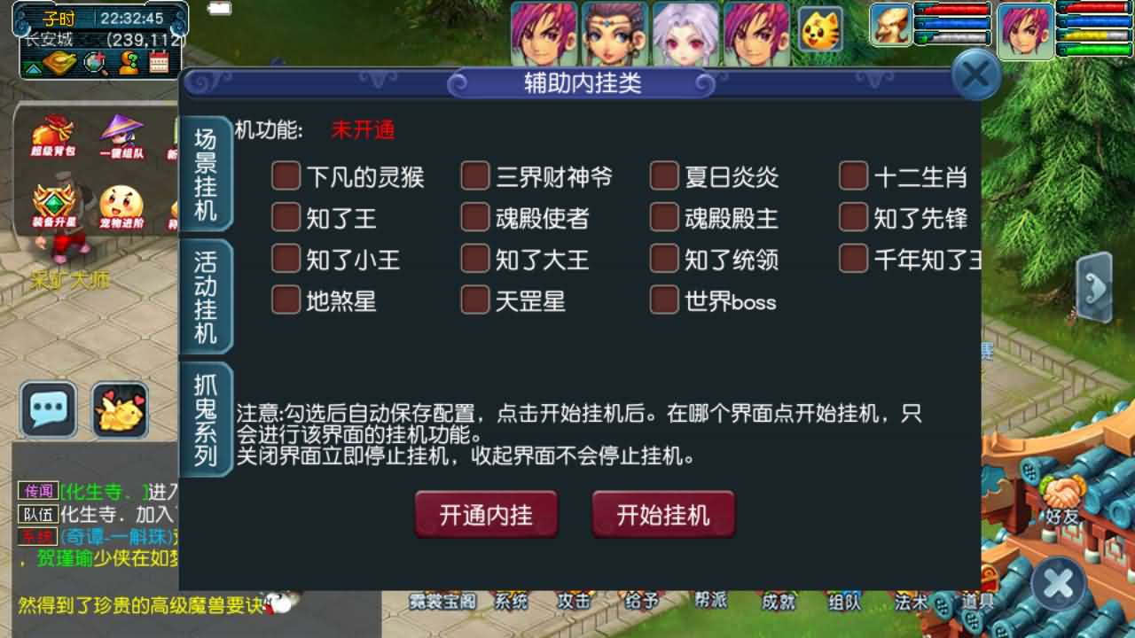 GGE2互通西游【绘梦长安】最新整理Win系服务端+安卓苹果PC三端互通+全套源码+详细搭建教程