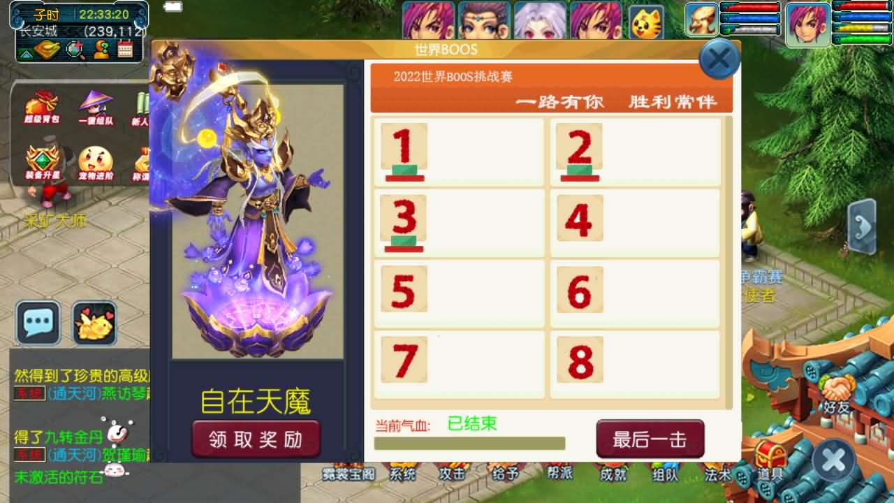 GGE2互通西游【绘梦长安】最新整理Win系服务端+安卓苹果PC三端互通+全套源码+详细搭建教程