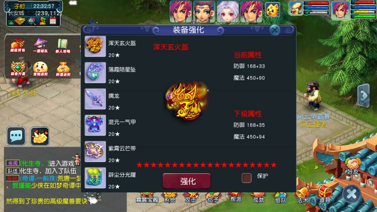 GGE2互通西游【绘梦长安】最新整理Win系服务端+安卓苹果PC三端互通+全套源码+详细搭建教程