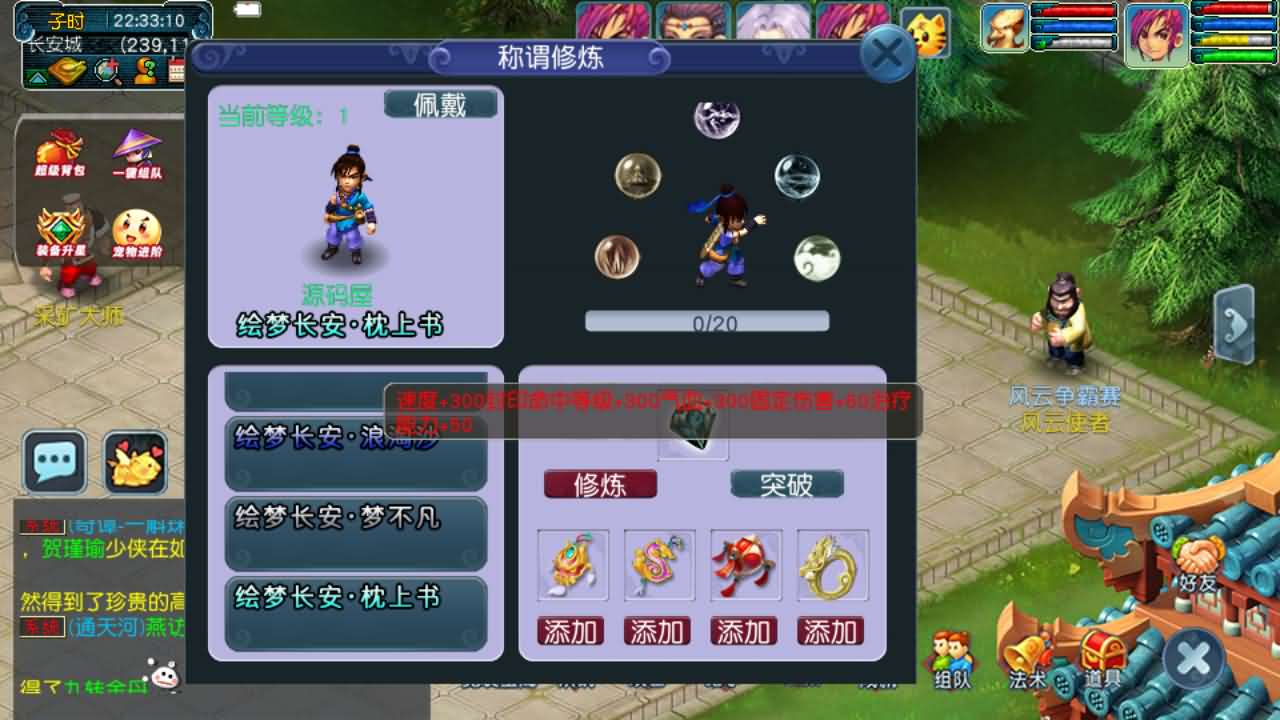 GGE2互通西游【绘梦长安】最新整理Win系服务端+安卓苹果PC三端互通+全套源码+详细搭建教程