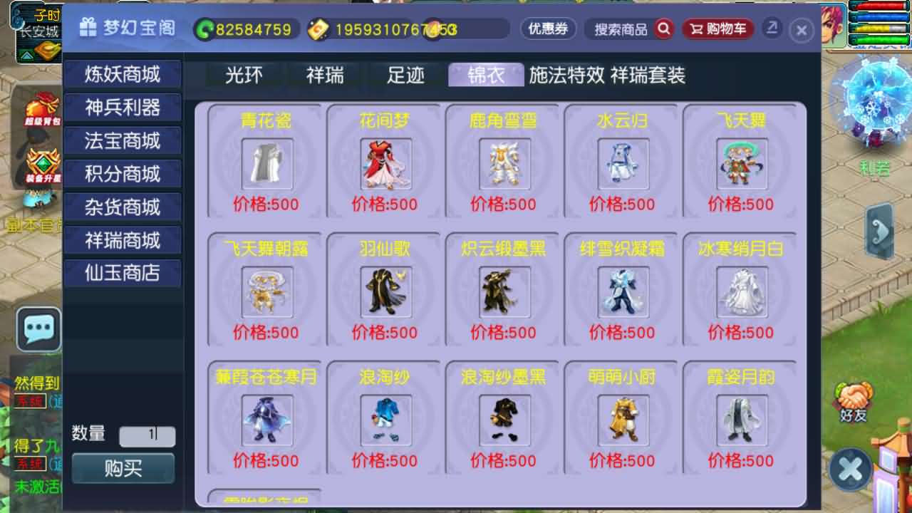 GGE2互通西游【绘梦长安】最新整理Win系服务端+安卓苹果PC三端互通+全套源码+详细搭建教程