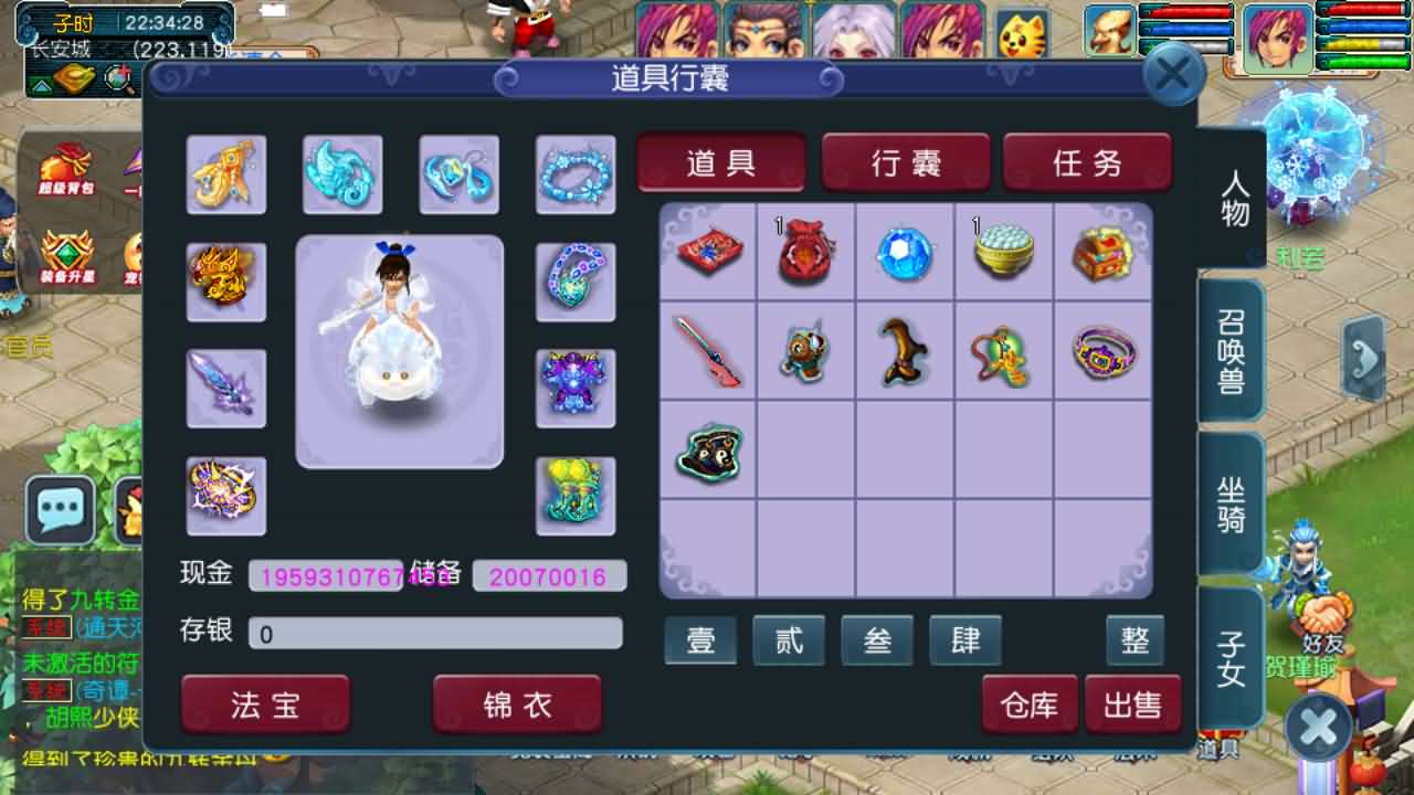 GGE2互通西游【绘梦长安】最新整理Win系服务端+安卓苹果PC三端互通+全套源码+详细搭建教程