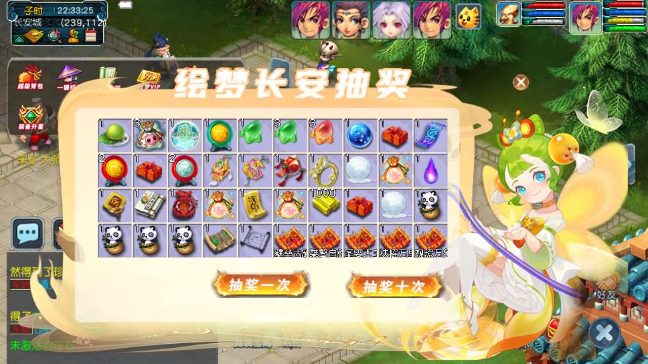 GGE2互通西游【绘梦长安】最新整理Win系服务端+安卓苹果PC三端互通+全套源码+详细搭建教程