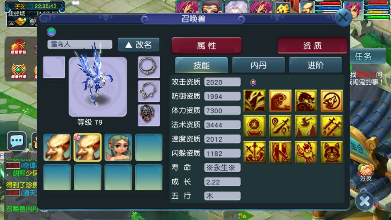 GGE2互通西游【绘梦长安】最新整理Win系服务端+安卓苹果PC三端互通+全套源码+详细搭建教程