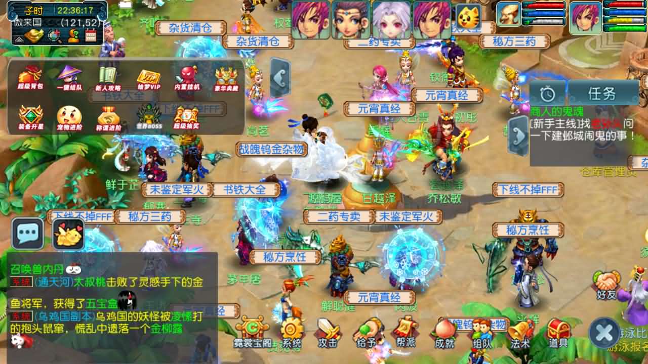 GGE2互通西游【绘梦长安】最新整理Win系服务端+安卓苹果PC三端互通+全套源码+详细搭建教程