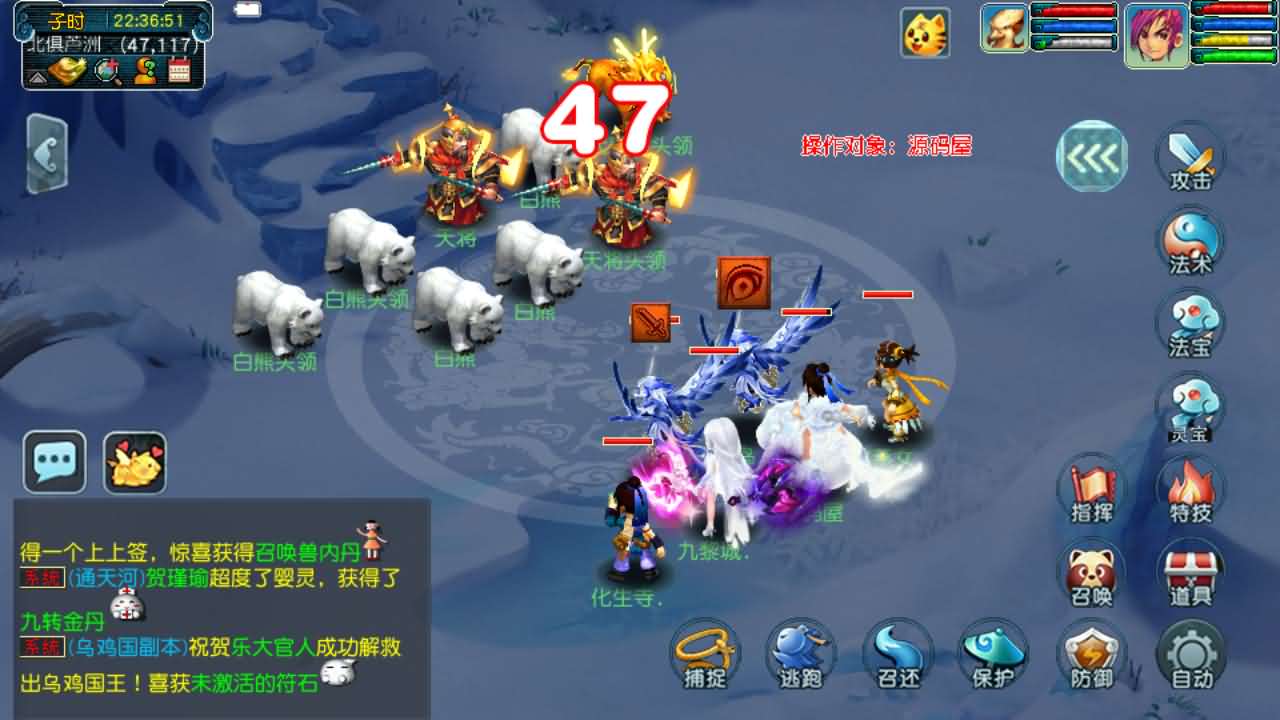 GGE2互通西游【绘梦长安】最新整理Win系服务端+安卓苹果PC三端互通+全套源码+详细搭建教程