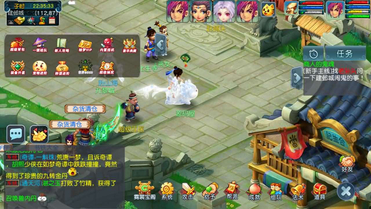 GGE2互通西游【绘梦长安】最新整理Win系服务端+安卓苹果PC三端互通+全套源码+详细搭建教程