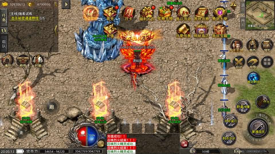 XO三端引擎传奇手游【美杜莎传奇六大陆第三季】最新整理Win系服务端+安卓苹果双端+详细搭建教程