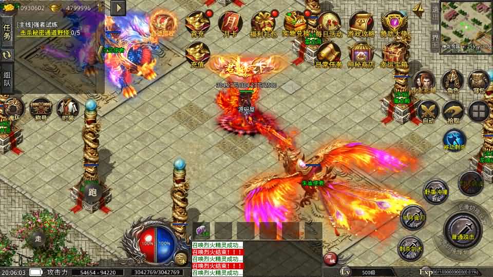 XO三端引擎传奇手游【美杜莎传奇六大陆第三季】最新整理Win系服务端+安卓苹果双端+详细搭建教程